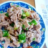 Θ塩麹Θ　牛肉＆青ネギの塩麹クレソル炒め＊＊